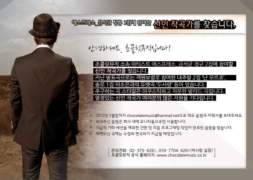 대한민국 대표 음악커뮤니티 큐오넷