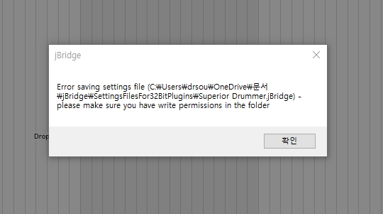 jbridge error saving settings file